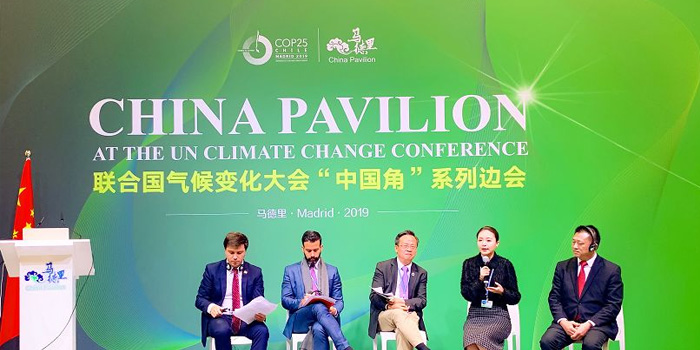 Przedstawiciel przemysłu Chin [Ningbo Shilin] wziął udział w [Konferencji Narodów Zjednoczonych w sprawie zmian klimatu 2019]